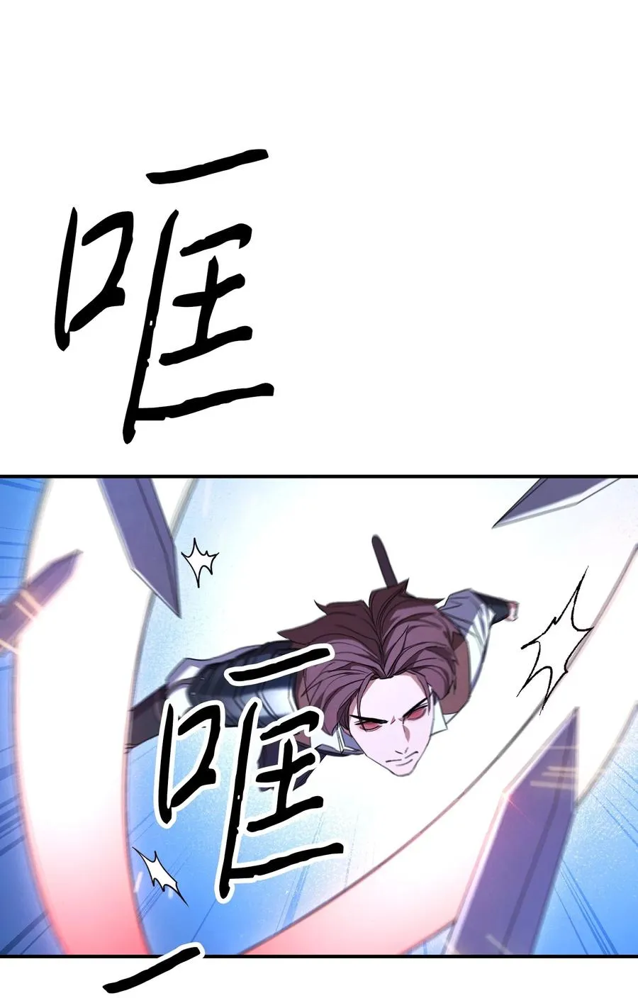71 我们的战斗 第59页