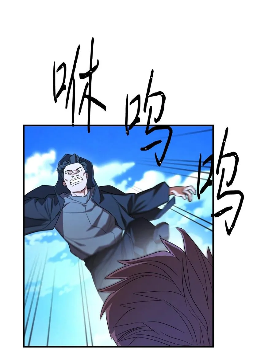 71 我们的战斗 第62页