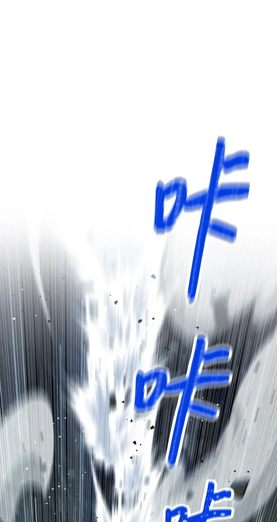 71 我们的战斗 第66页