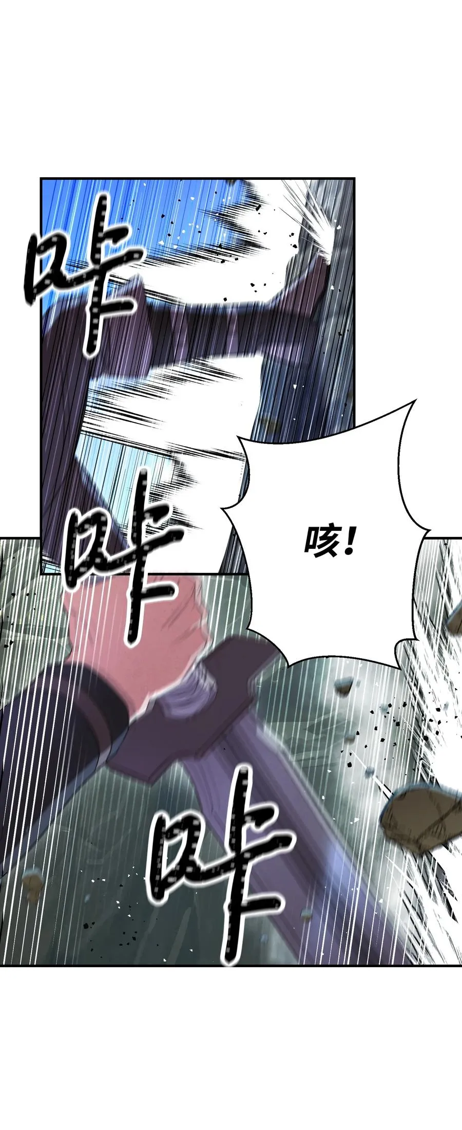 71 我们的战斗 第68页