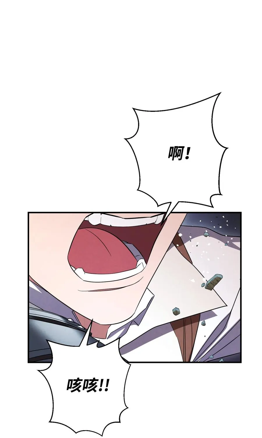 71 我们的战斗 第69页