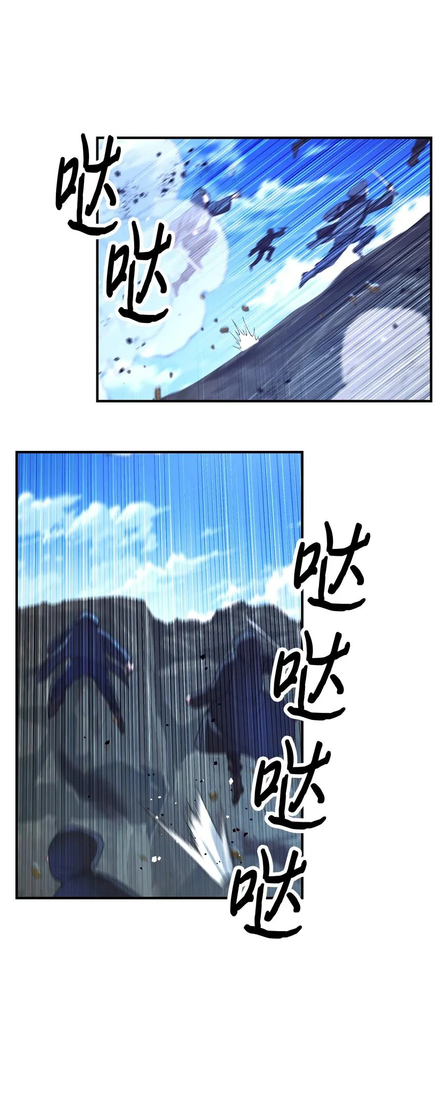 71 我们的战斗 第75页