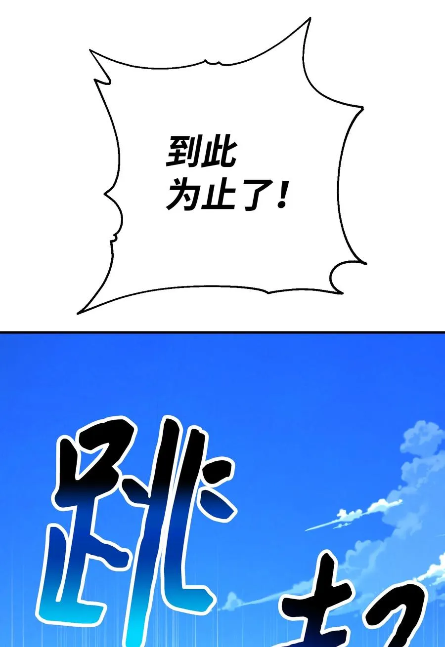 71 我们的战斗 第83页