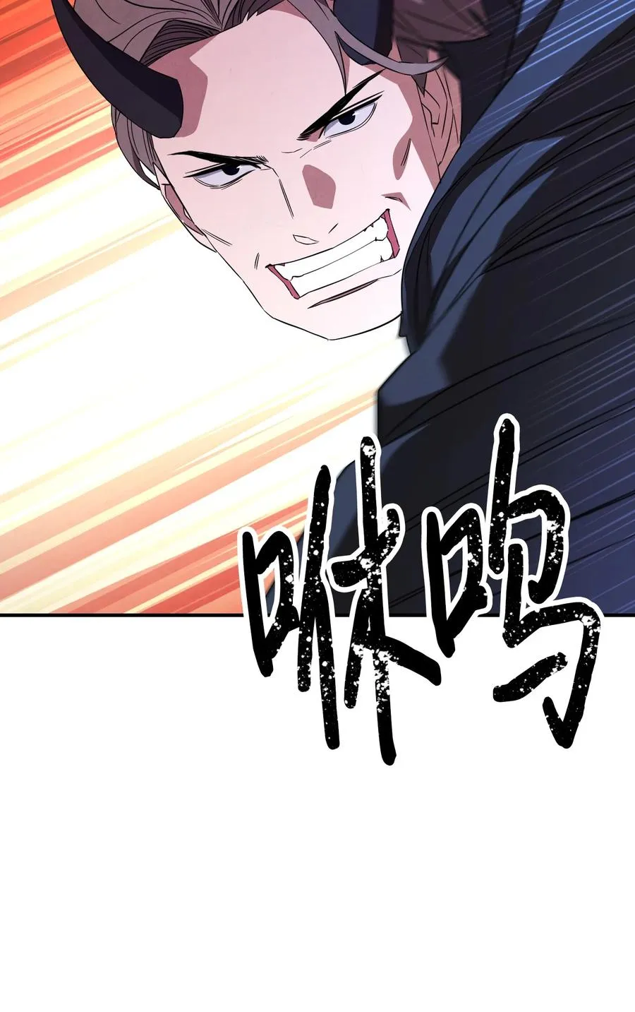 71 我们的战斗 第87页