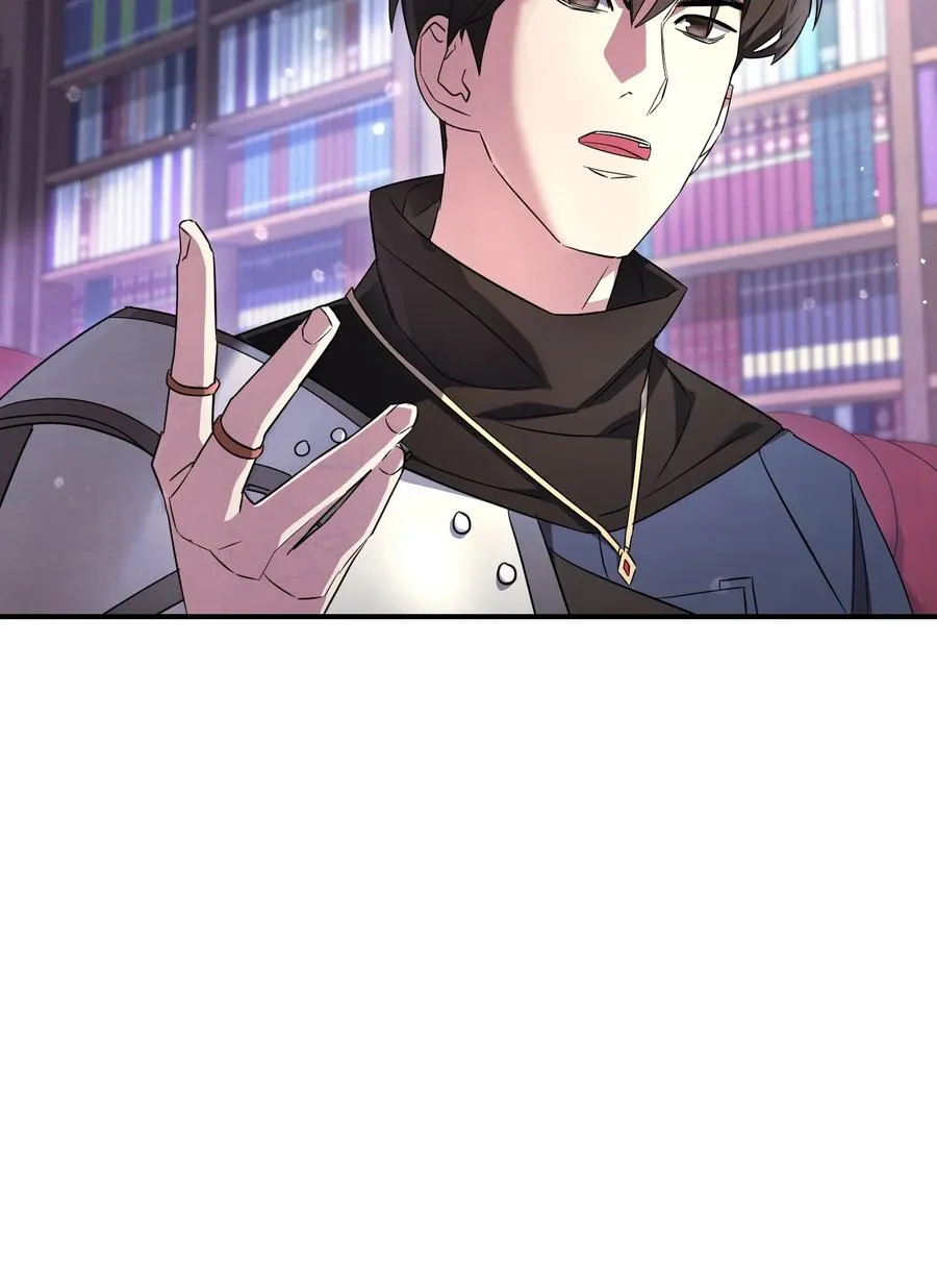 69 贵客来访 第29页
