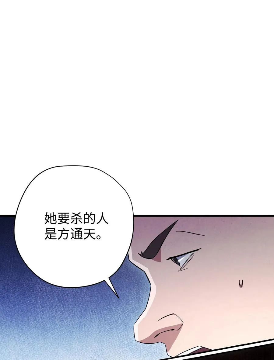 69 贵客来访 第45页