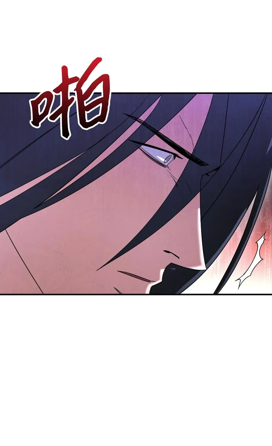 69 贵客来访 第67页