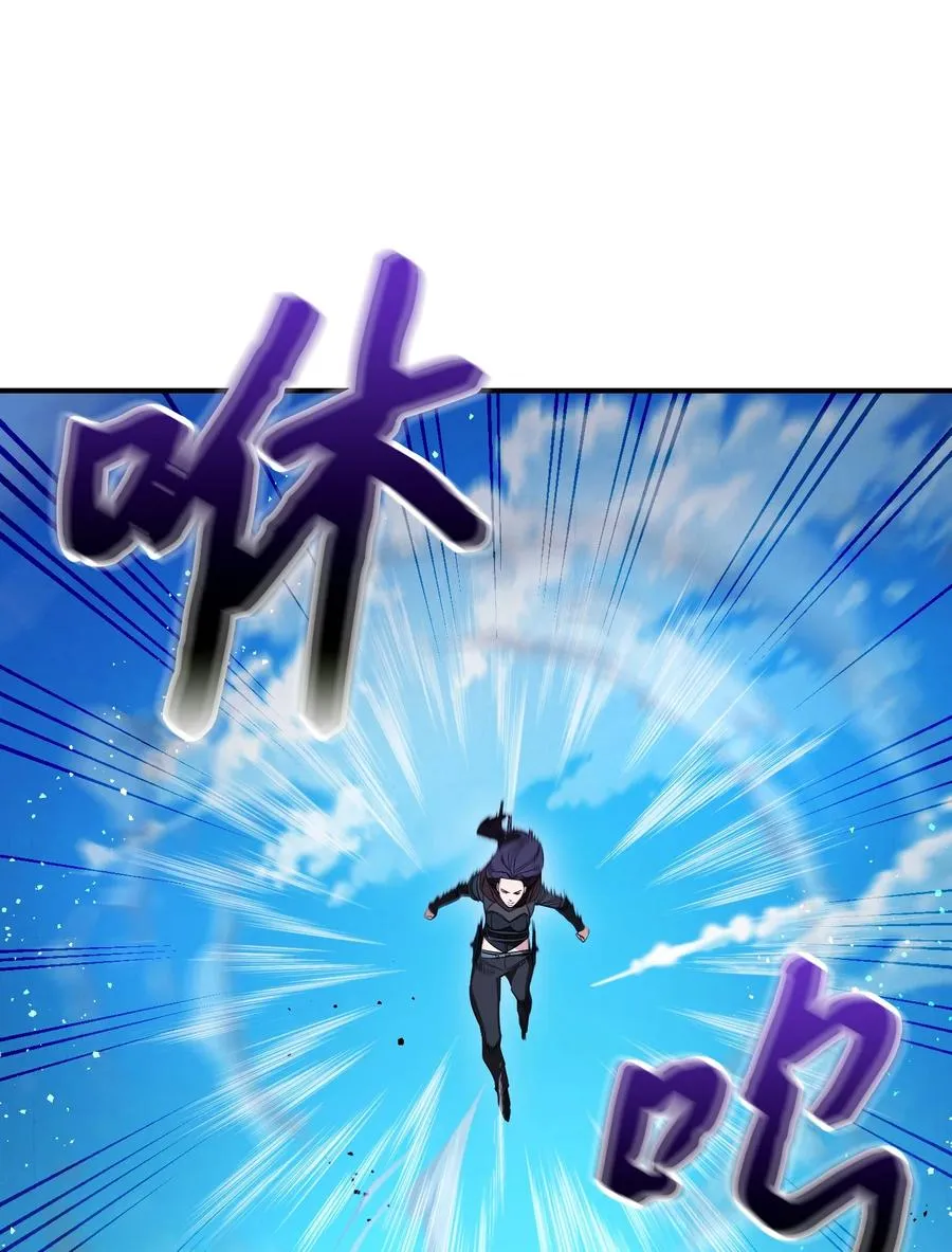 69 贵客来访 第76页