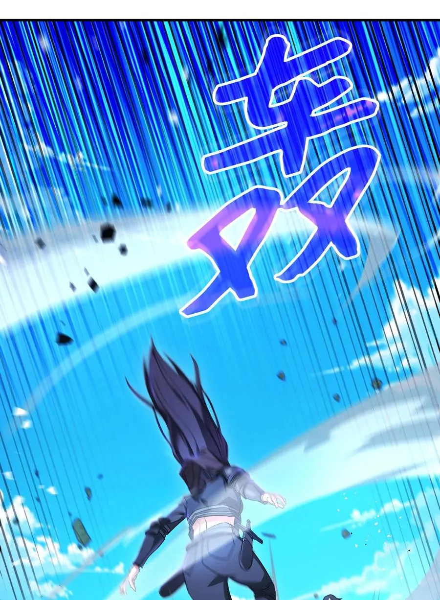 69 贵客来访 第79页