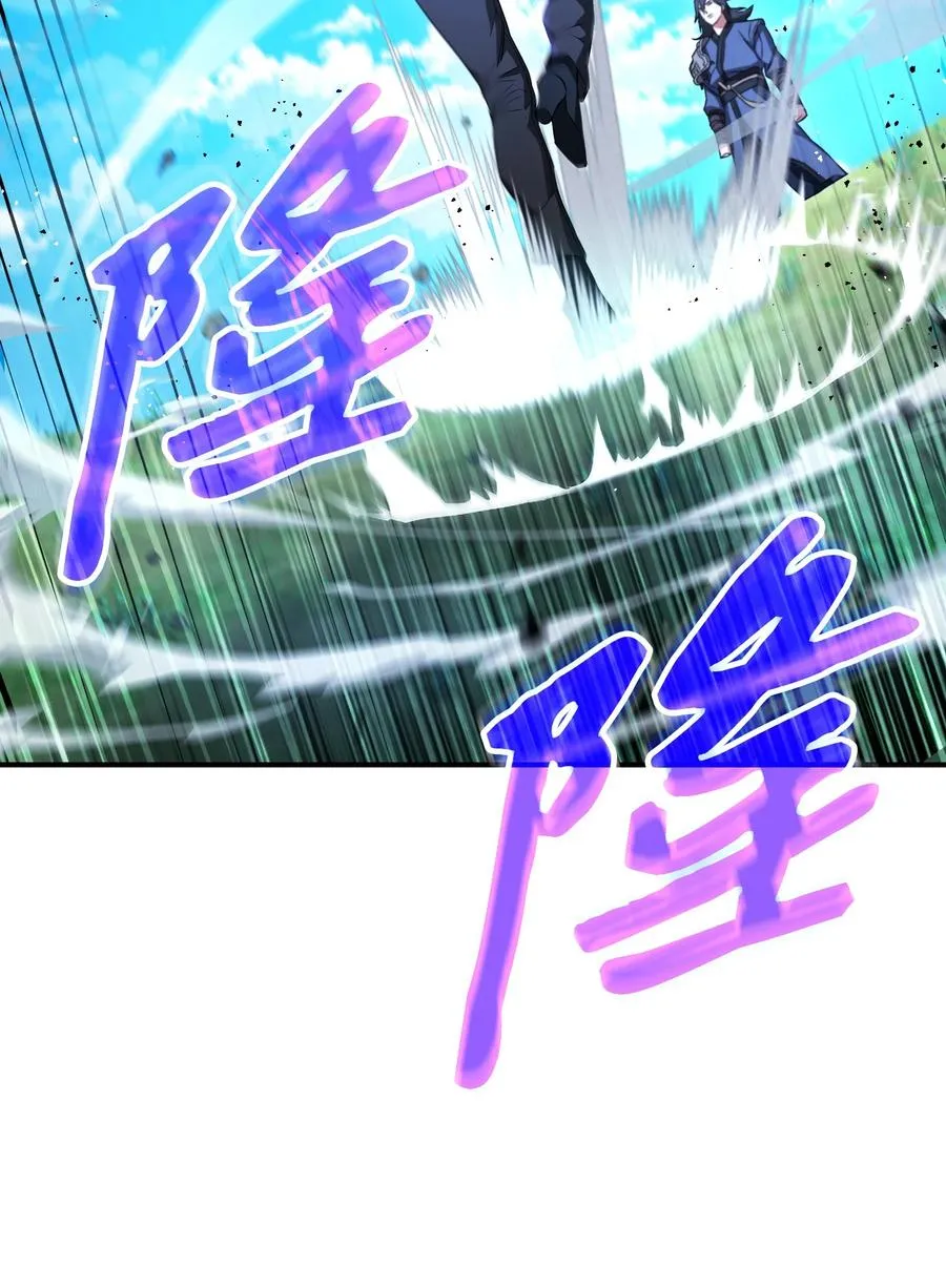 69 贵客来访 第80页