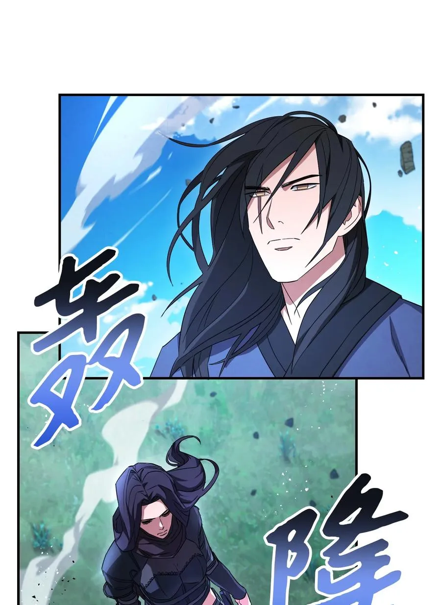 69 贵客来访 第81页
