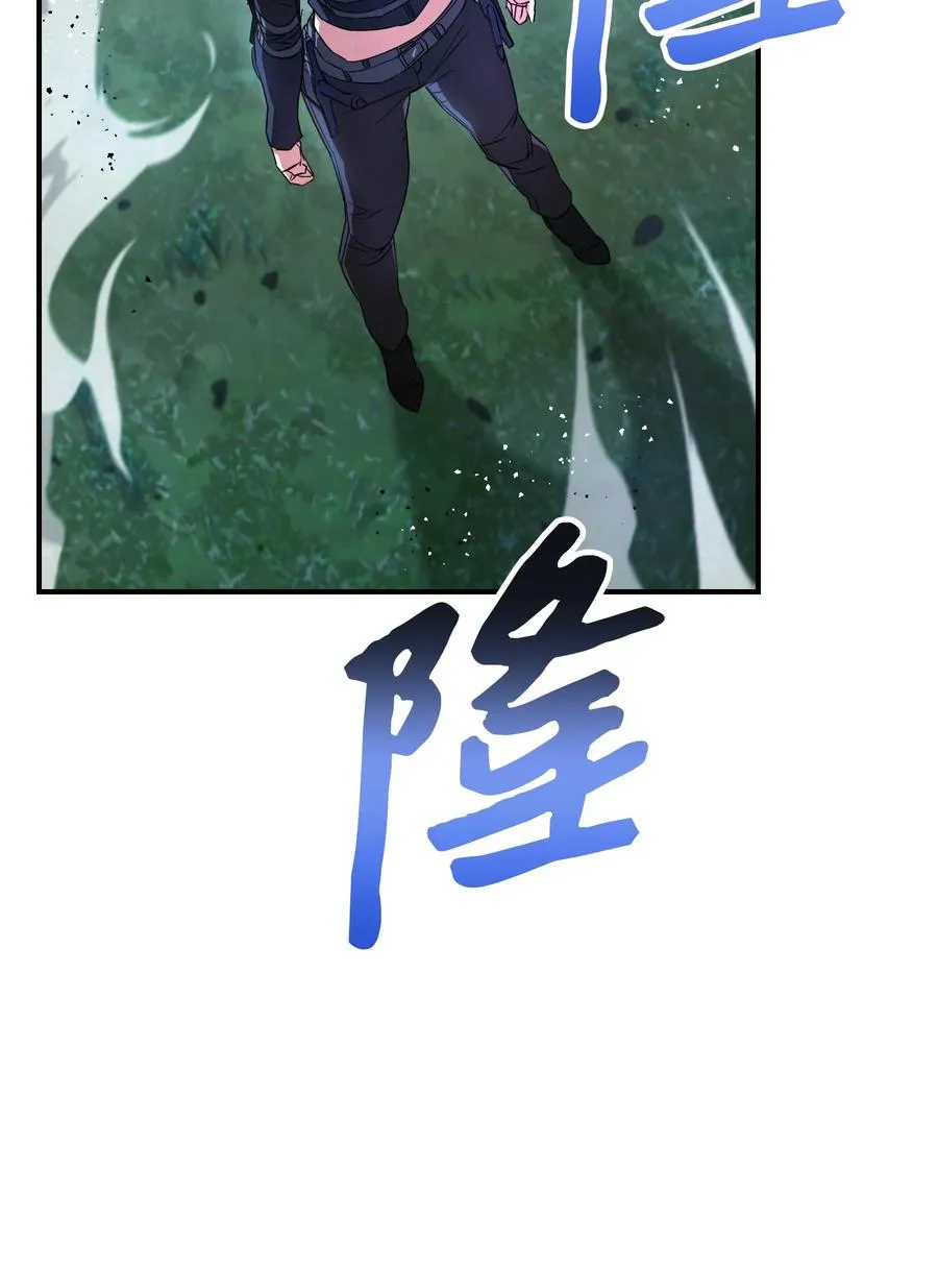 69 贵客来访 第82页