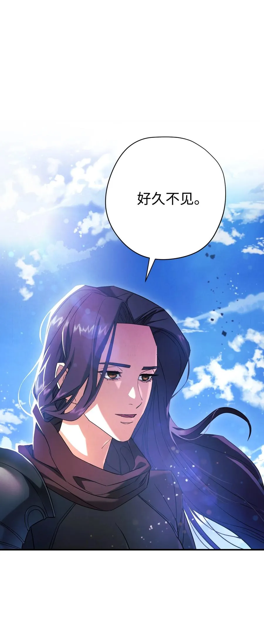 69 贵客来访 第83页