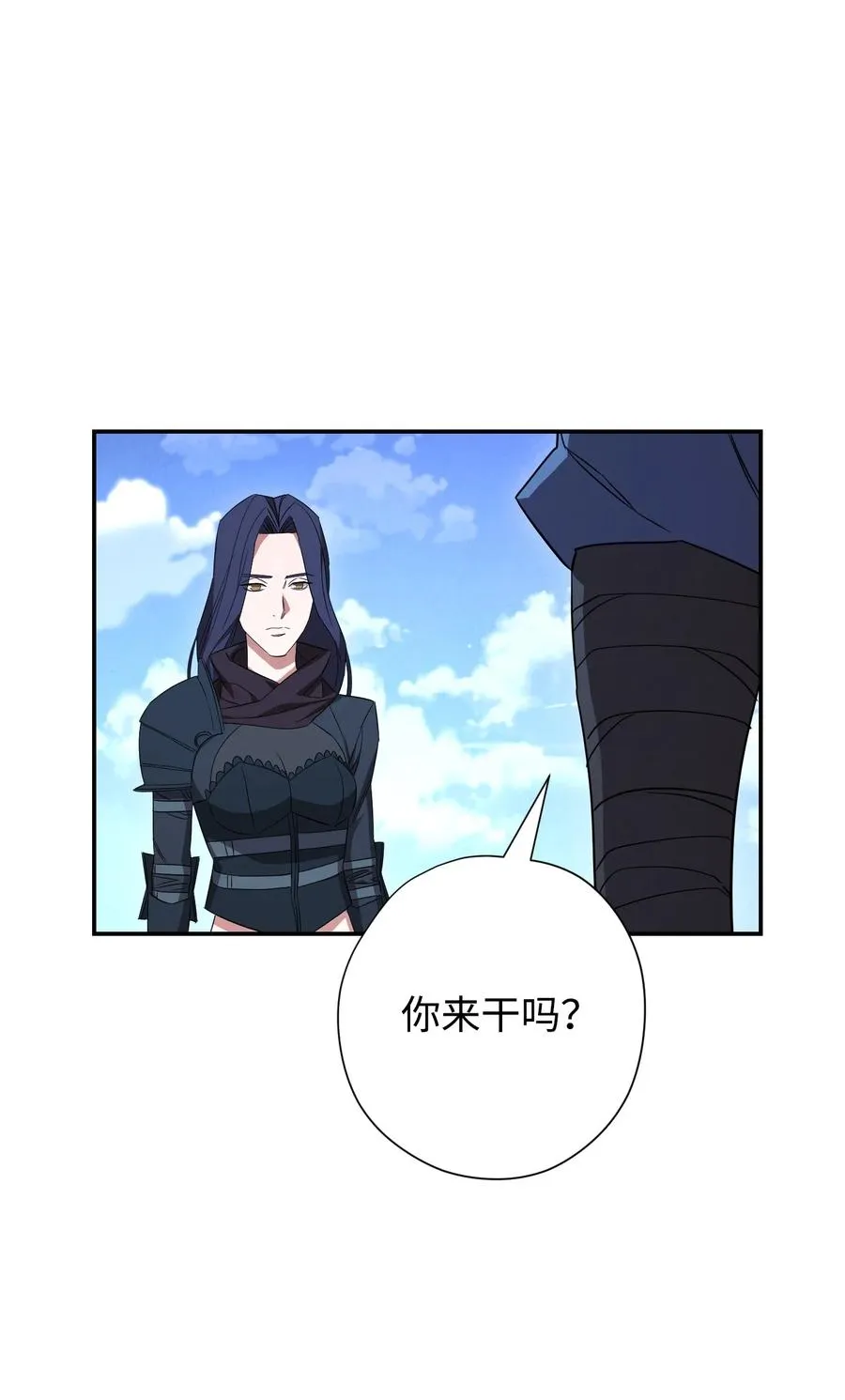 70 调虎离山 第5页