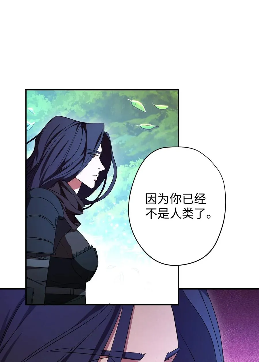 70 调虎离山 第32页