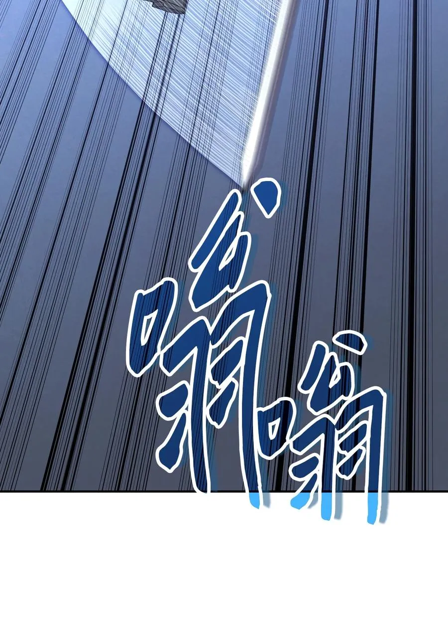 72 恶魔之力 第6页