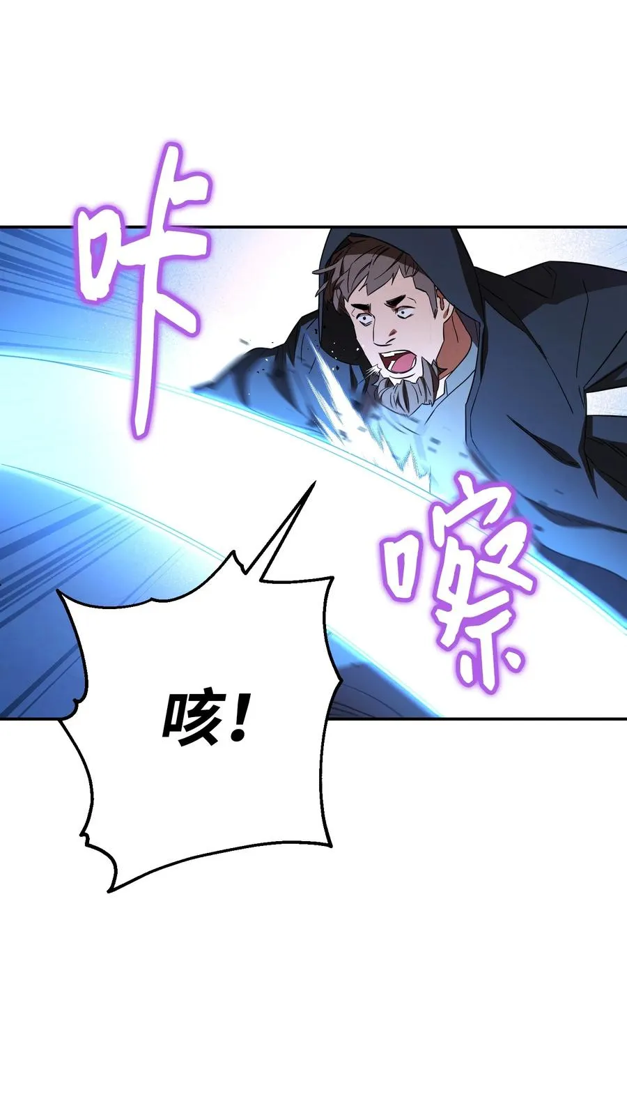 72 恶魔之力 第17页