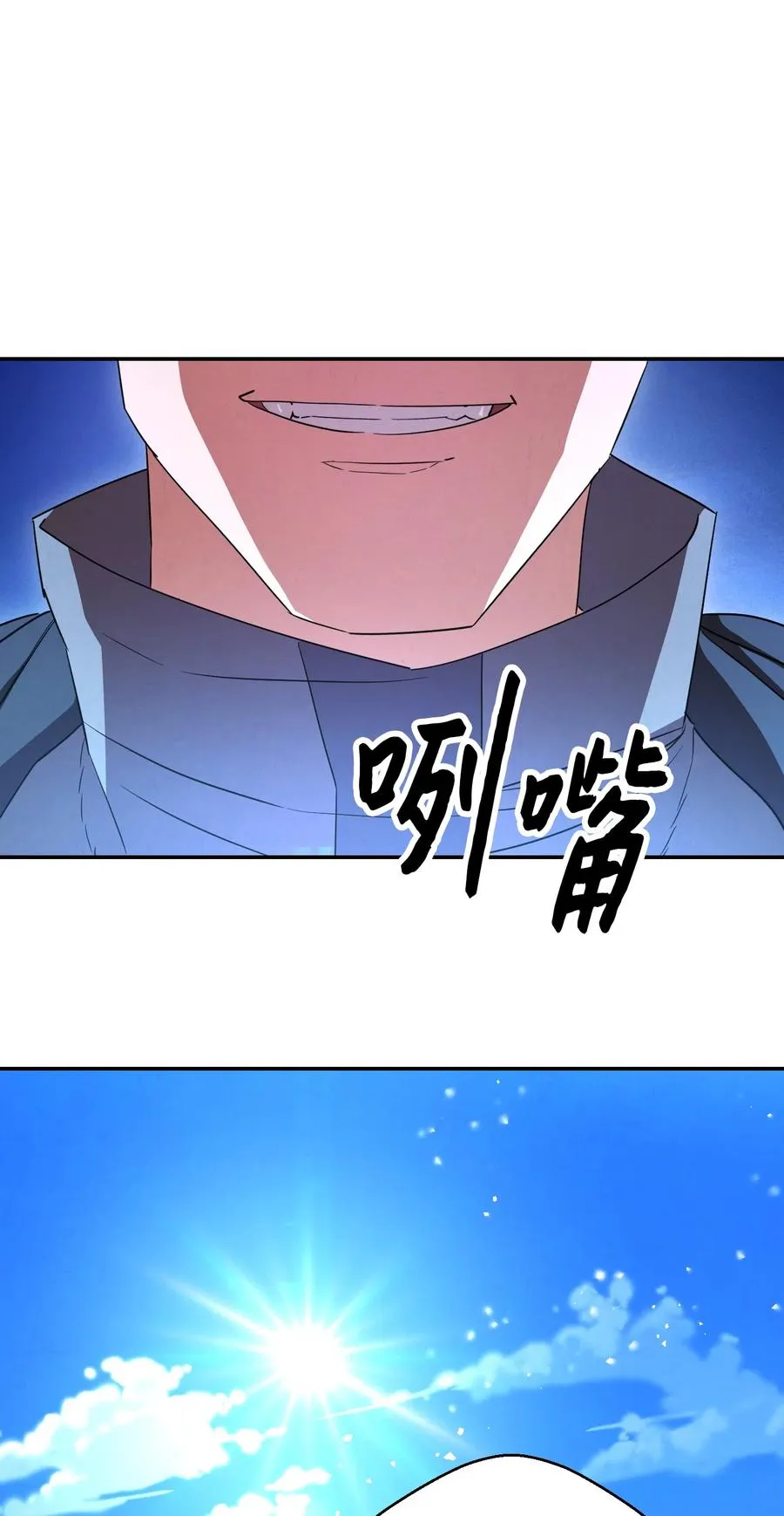 72 恶魔之力 第42页