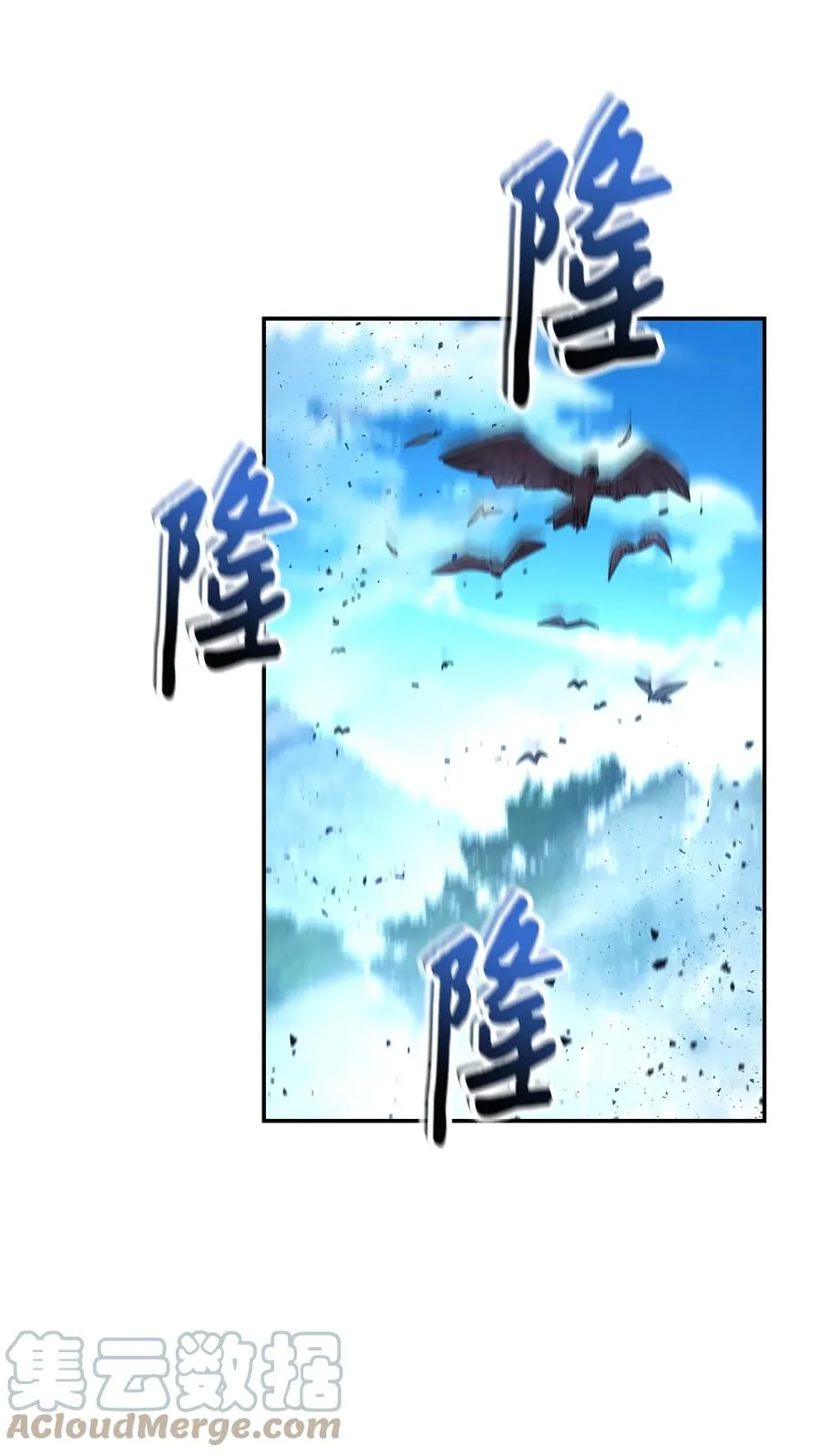 72 恶魔之力 第49页