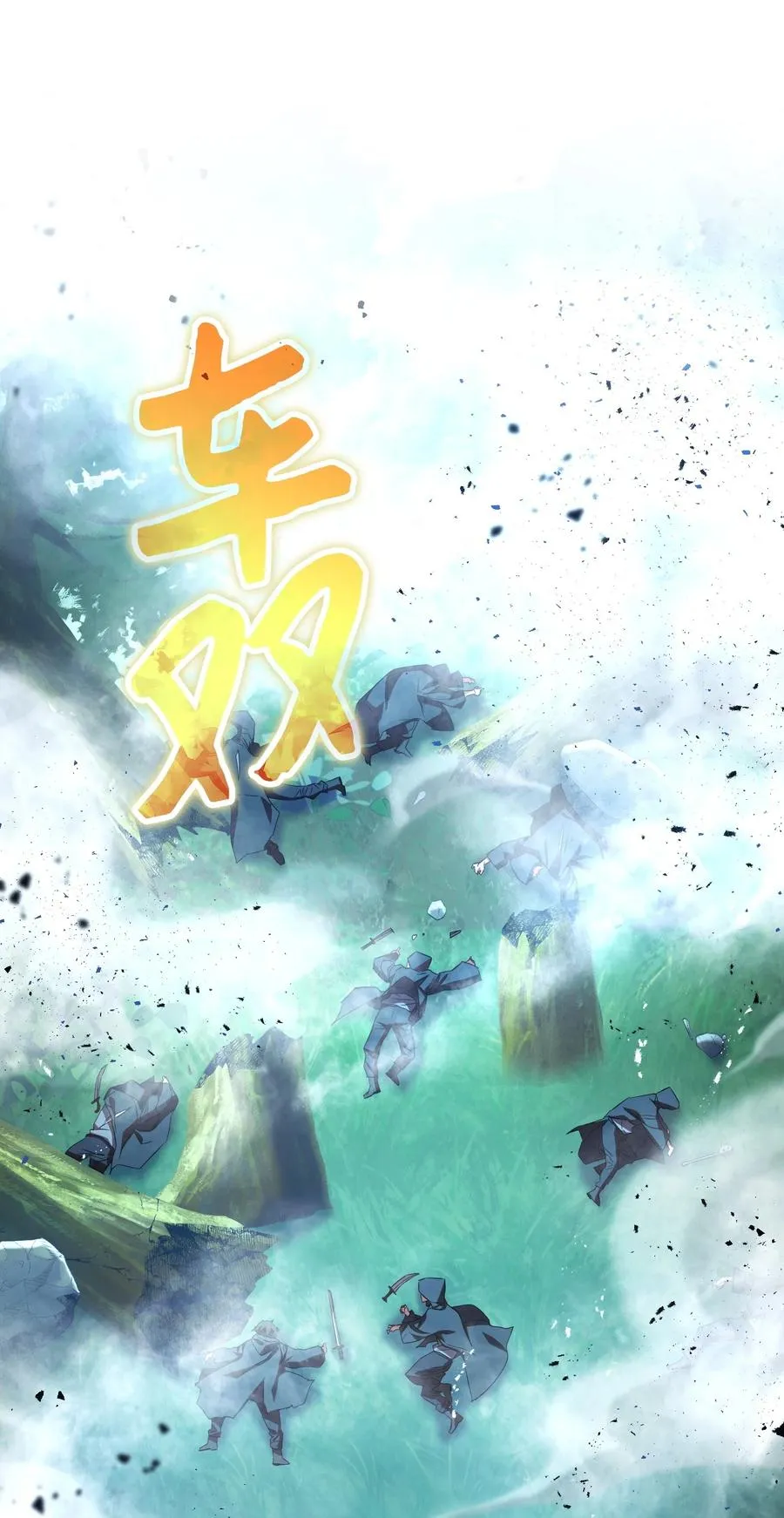 72 恶魔之力 第50页