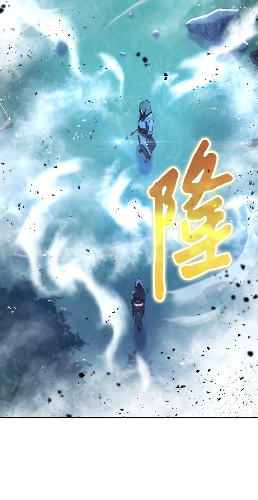 72 恶魔之力 第51页