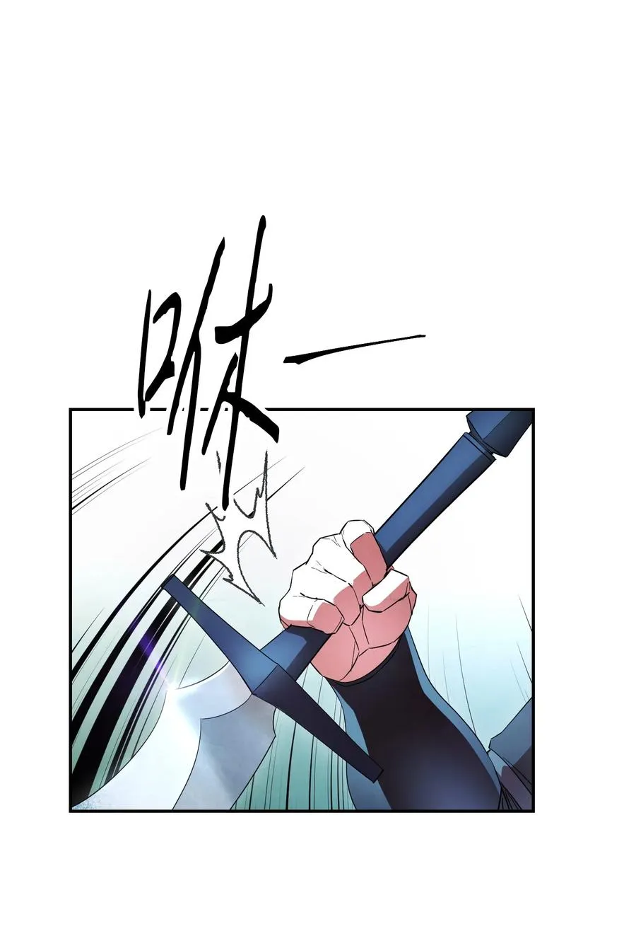 72 恶魔之力 第66页