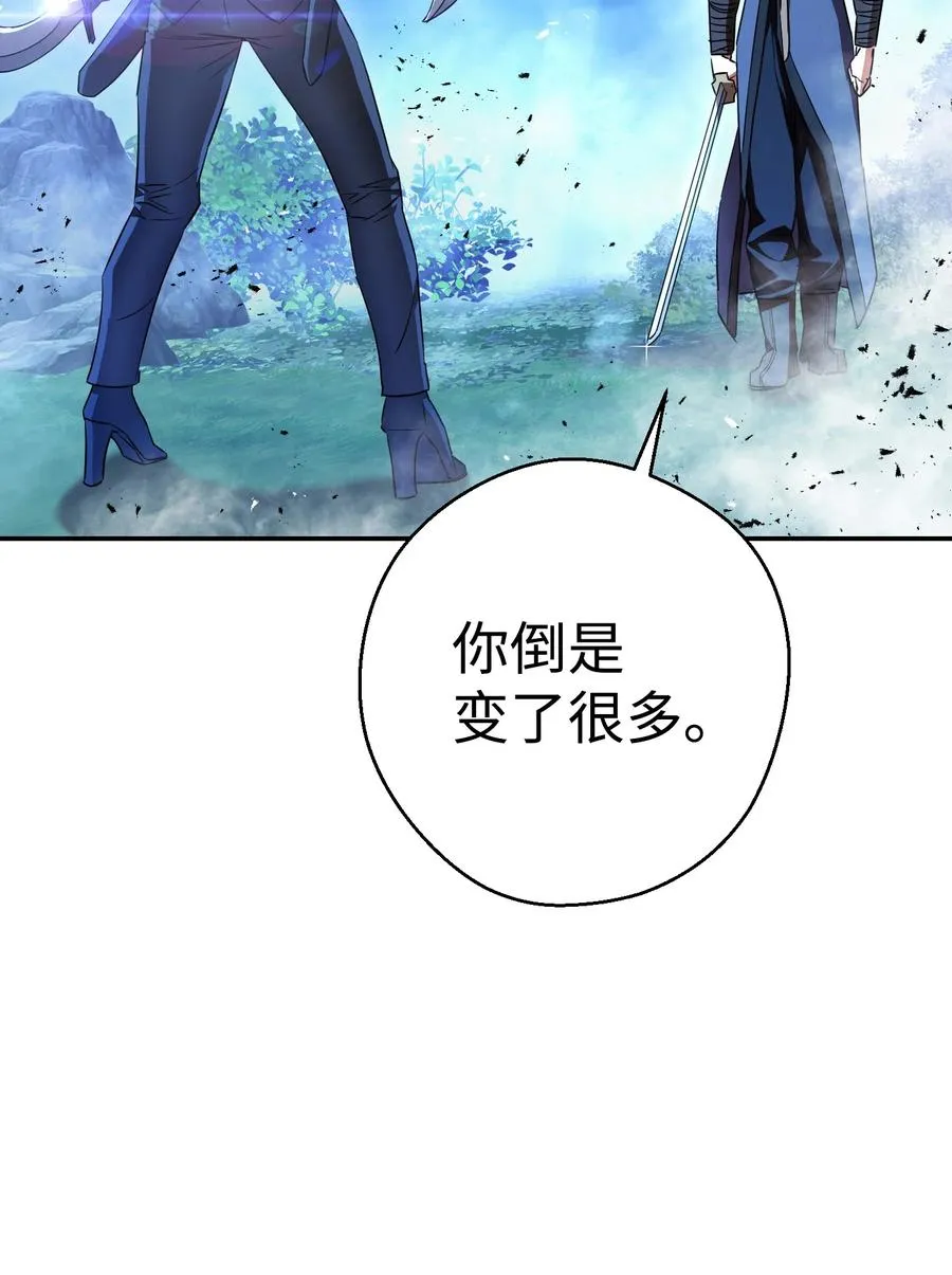 72 恶魔之力 第68页