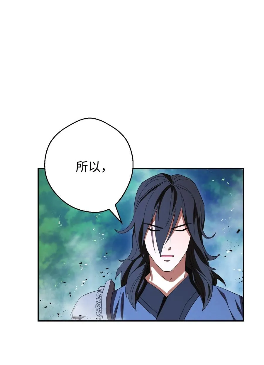 72 恶魔之力 第71页