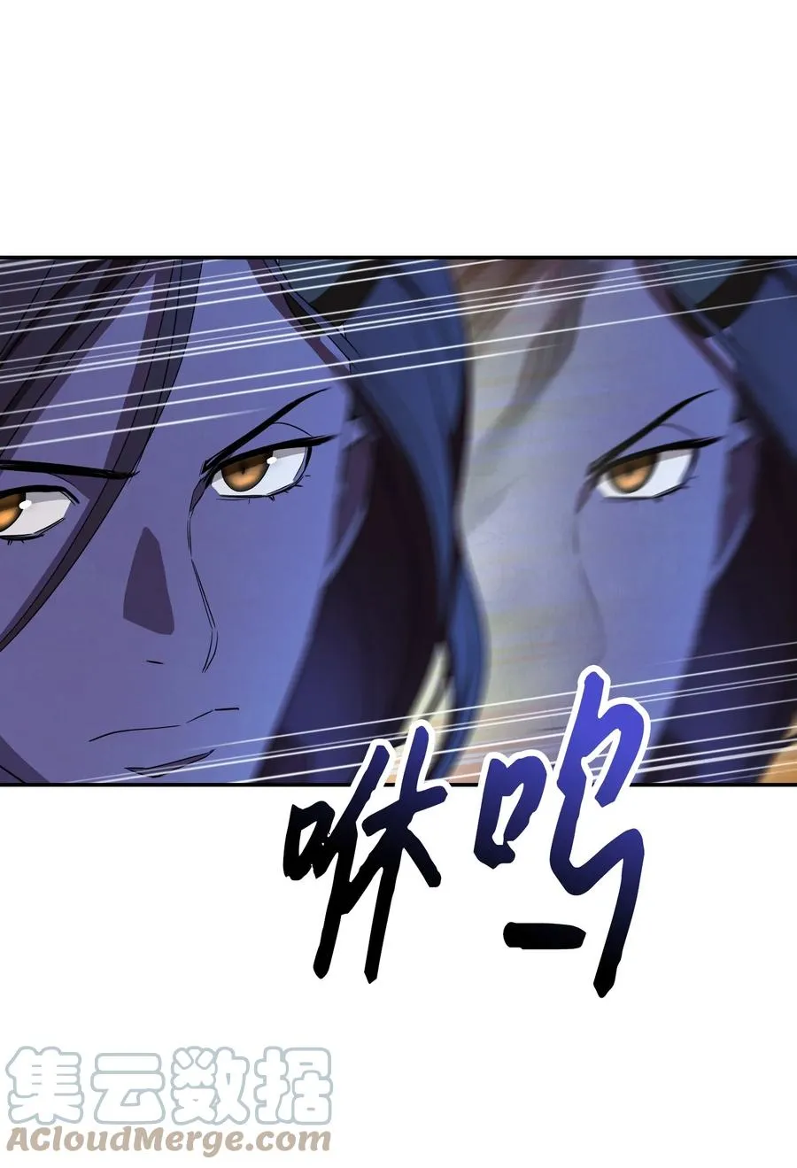 72 恶魔之力 第76页