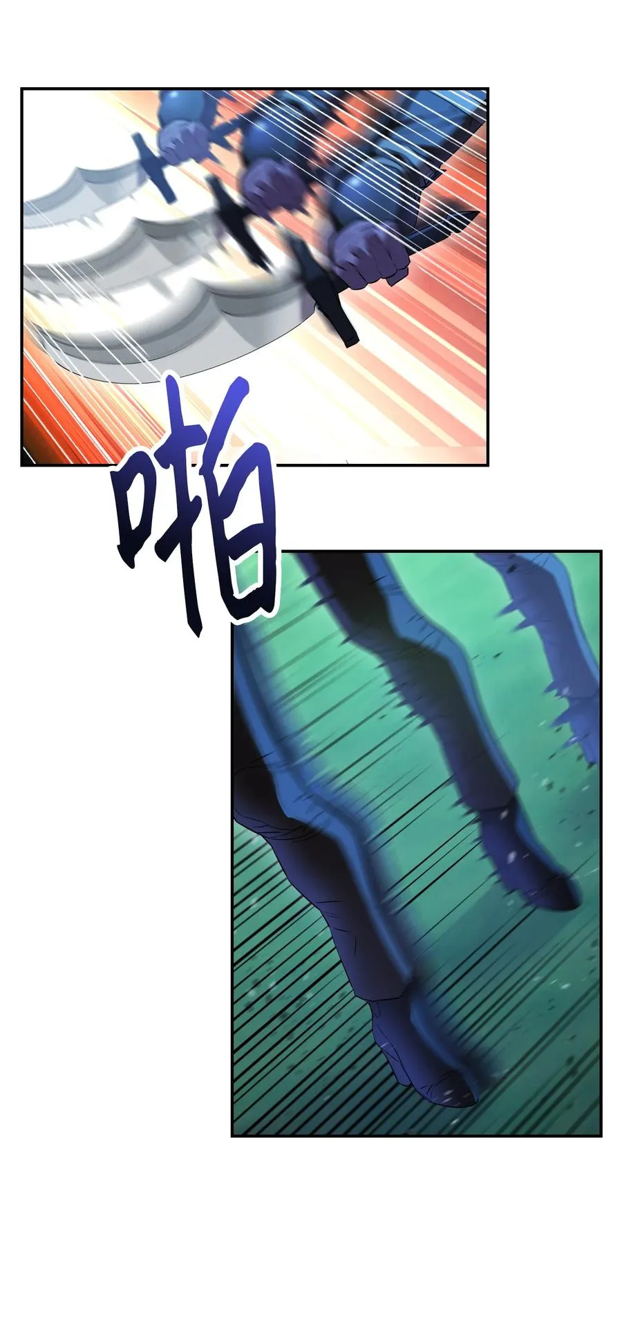 72 恶魔之力 第77页