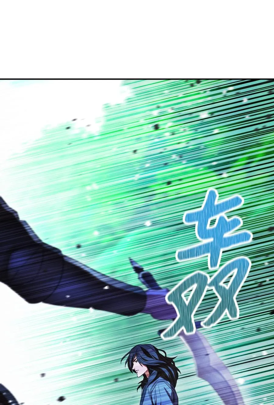 72 恶魔之力 第78页