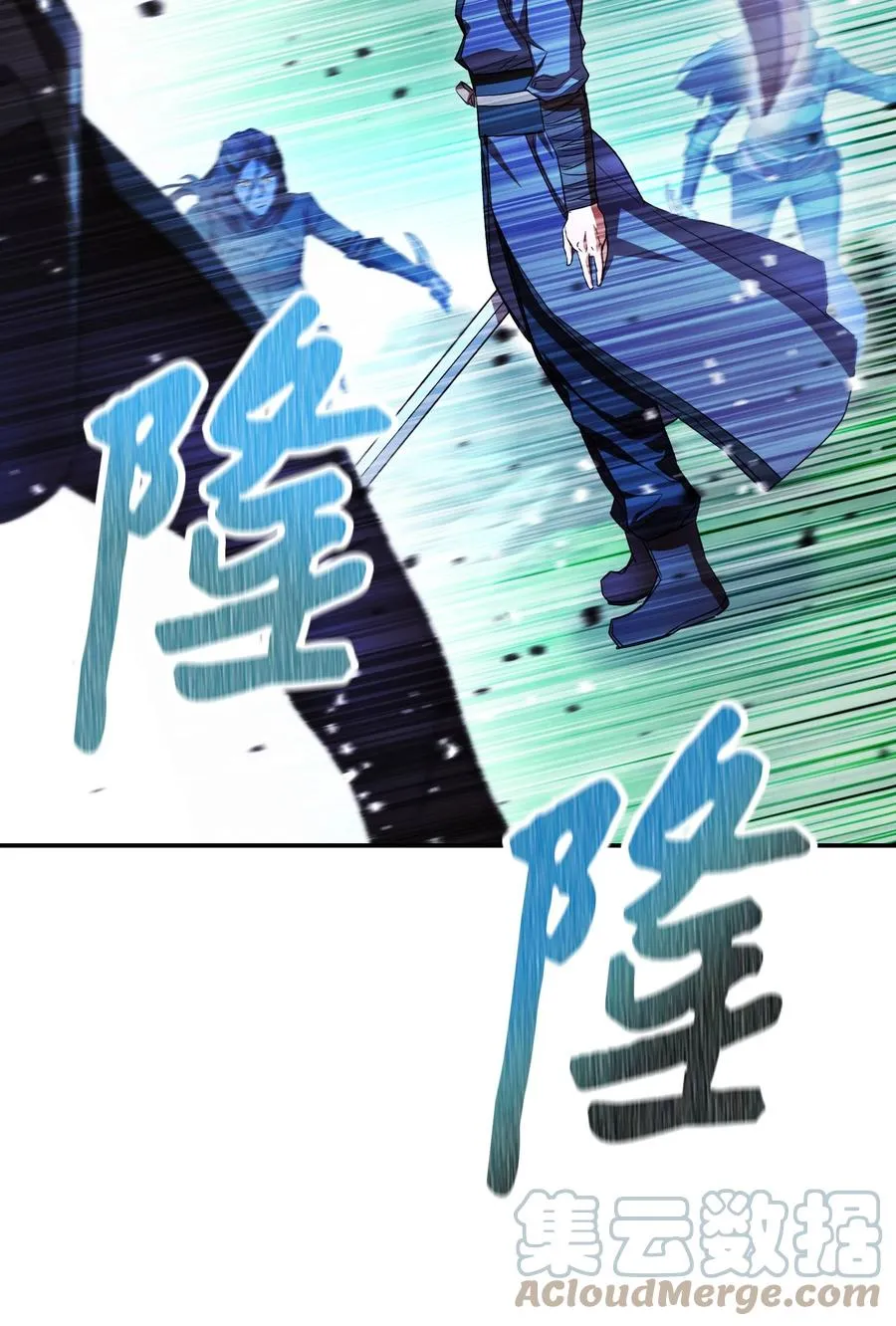 72 恶魔之力 第79页