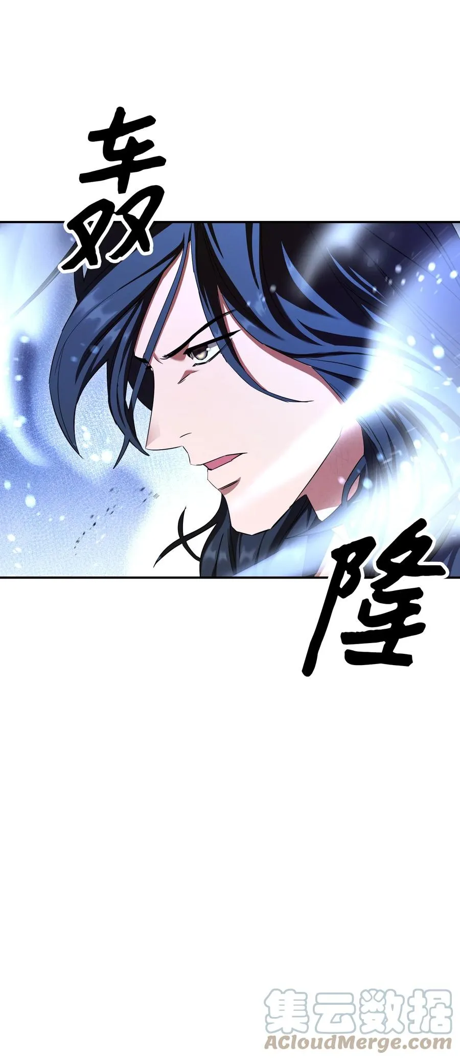 72 恶魔之力 第88页