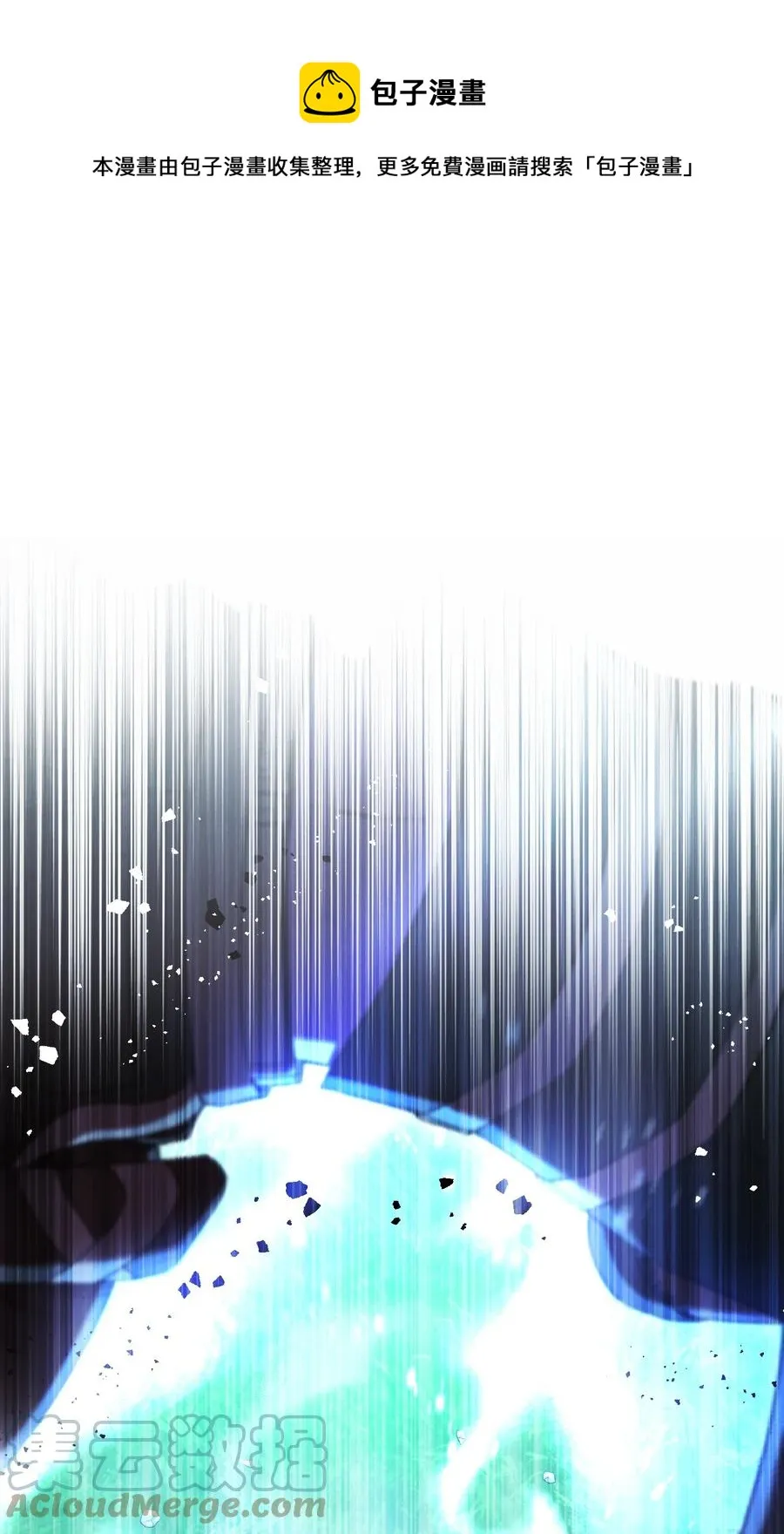 73 一鼓作气 第1页