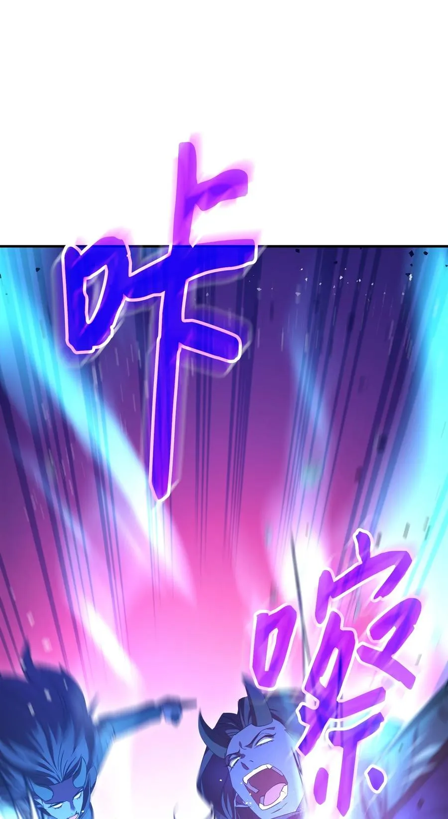 73 一鼓作气 第8页