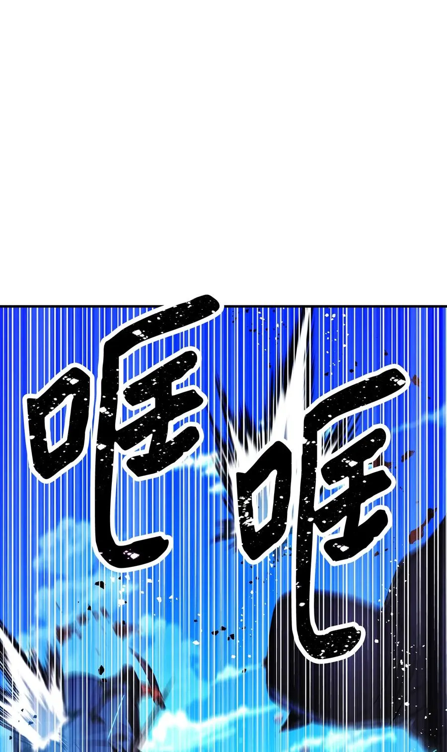 73 一鼓作气 第26页