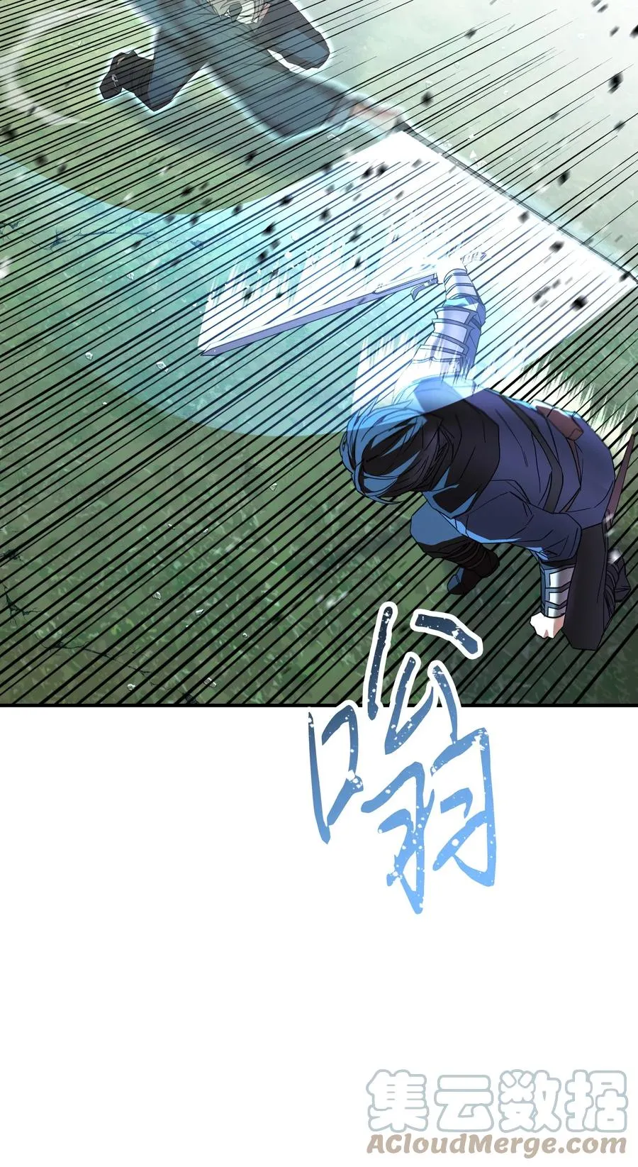 73 一鼓作气 第46页