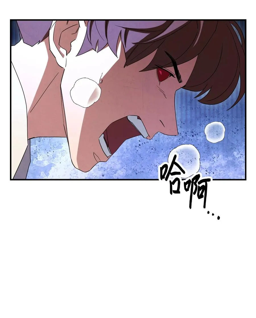 73 一鼓作气 第56页