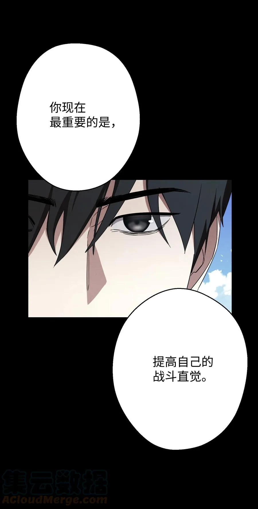 74 冒牌货 第10页