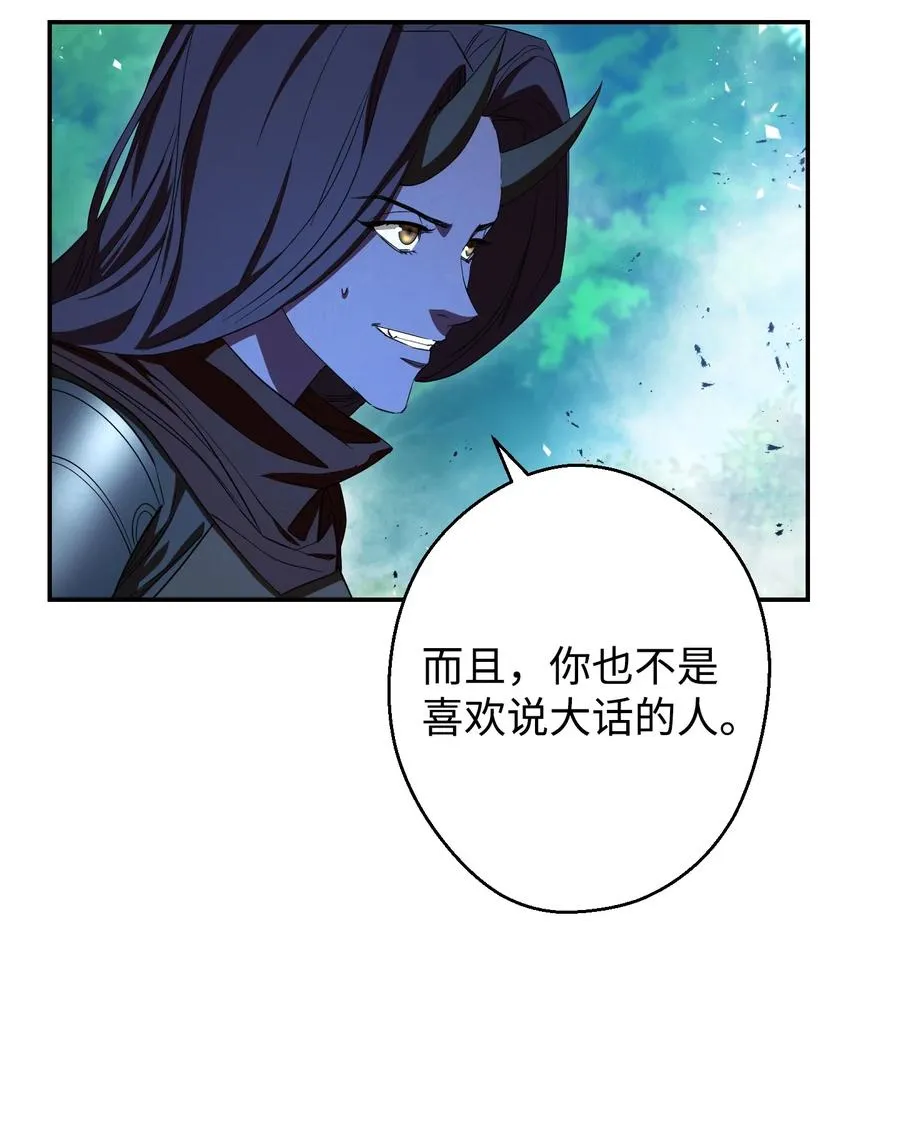 74 冒牌货 第36页