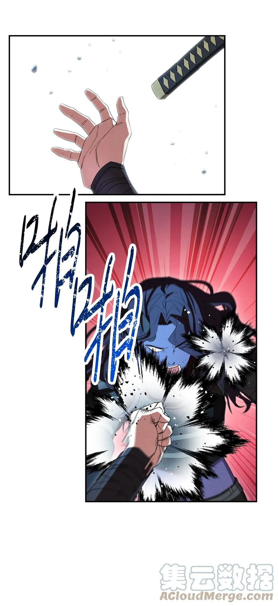 74 冒牌货 第52页
