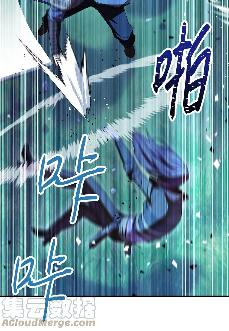 74 冒牌货 第55页