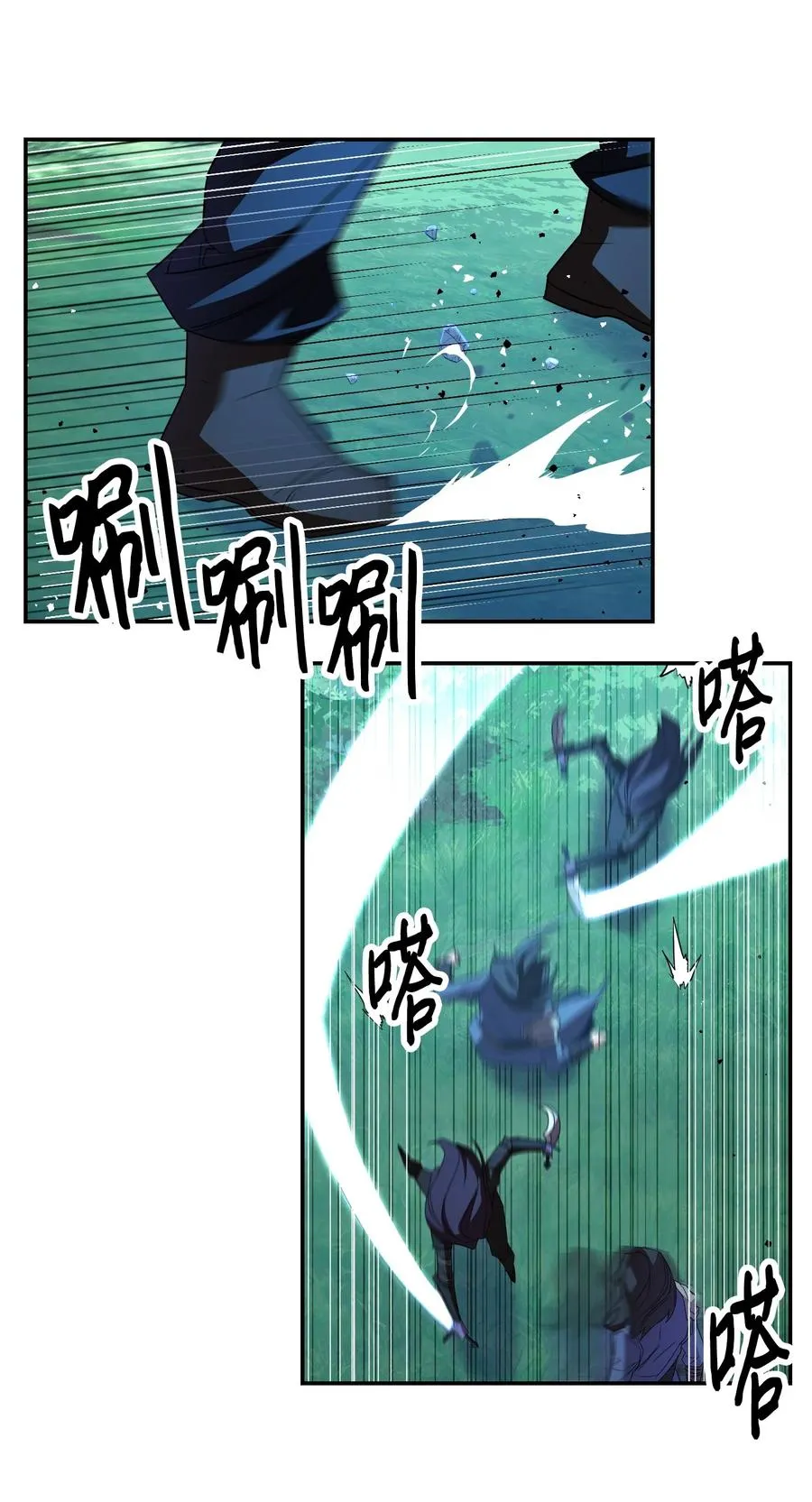 74 冒牌货 第59页