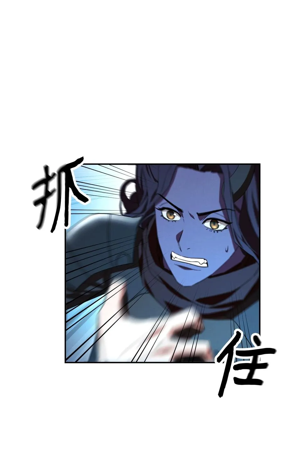 74 冒牌货 第62页