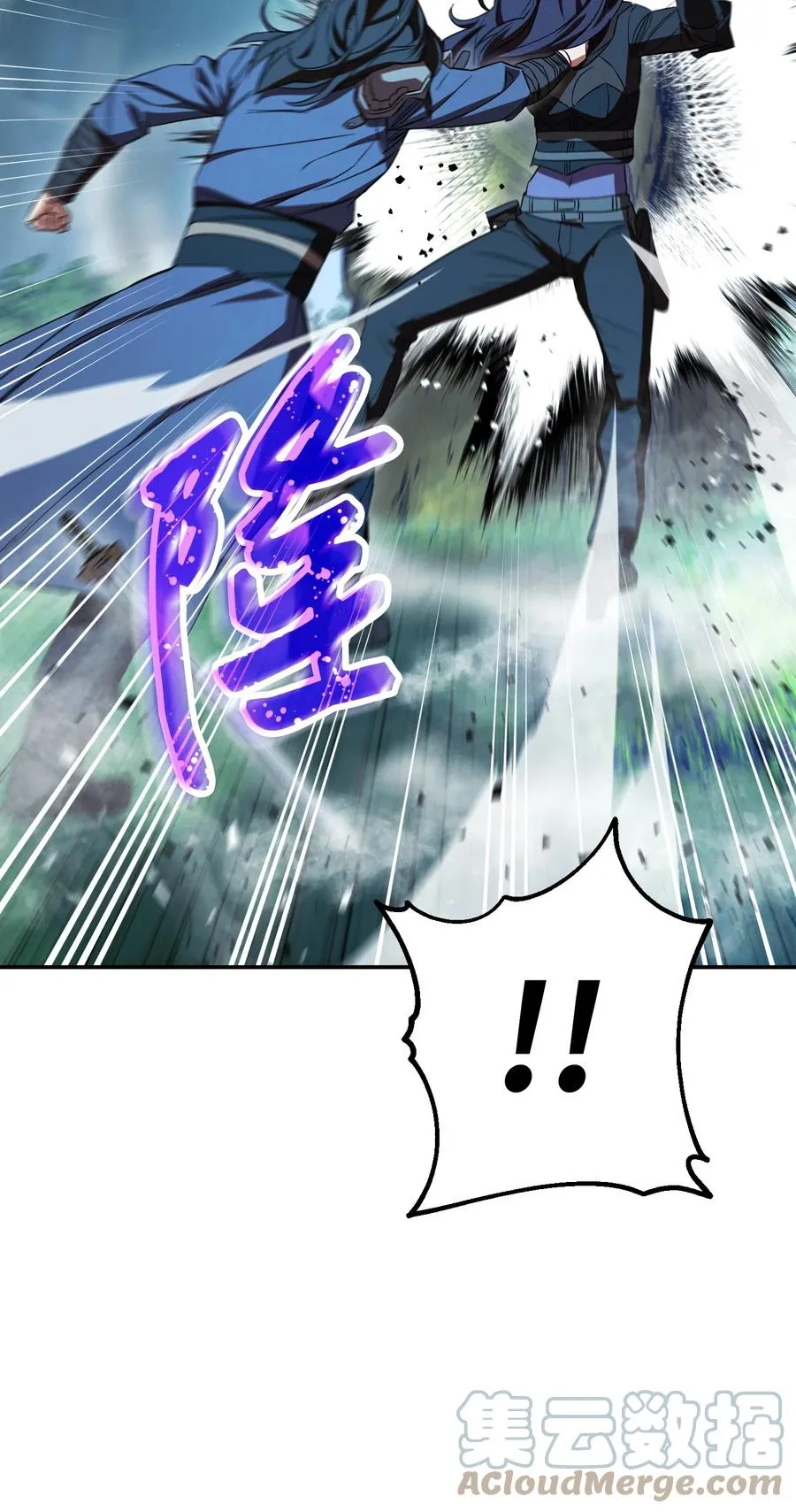 74 冒牌货 第64页