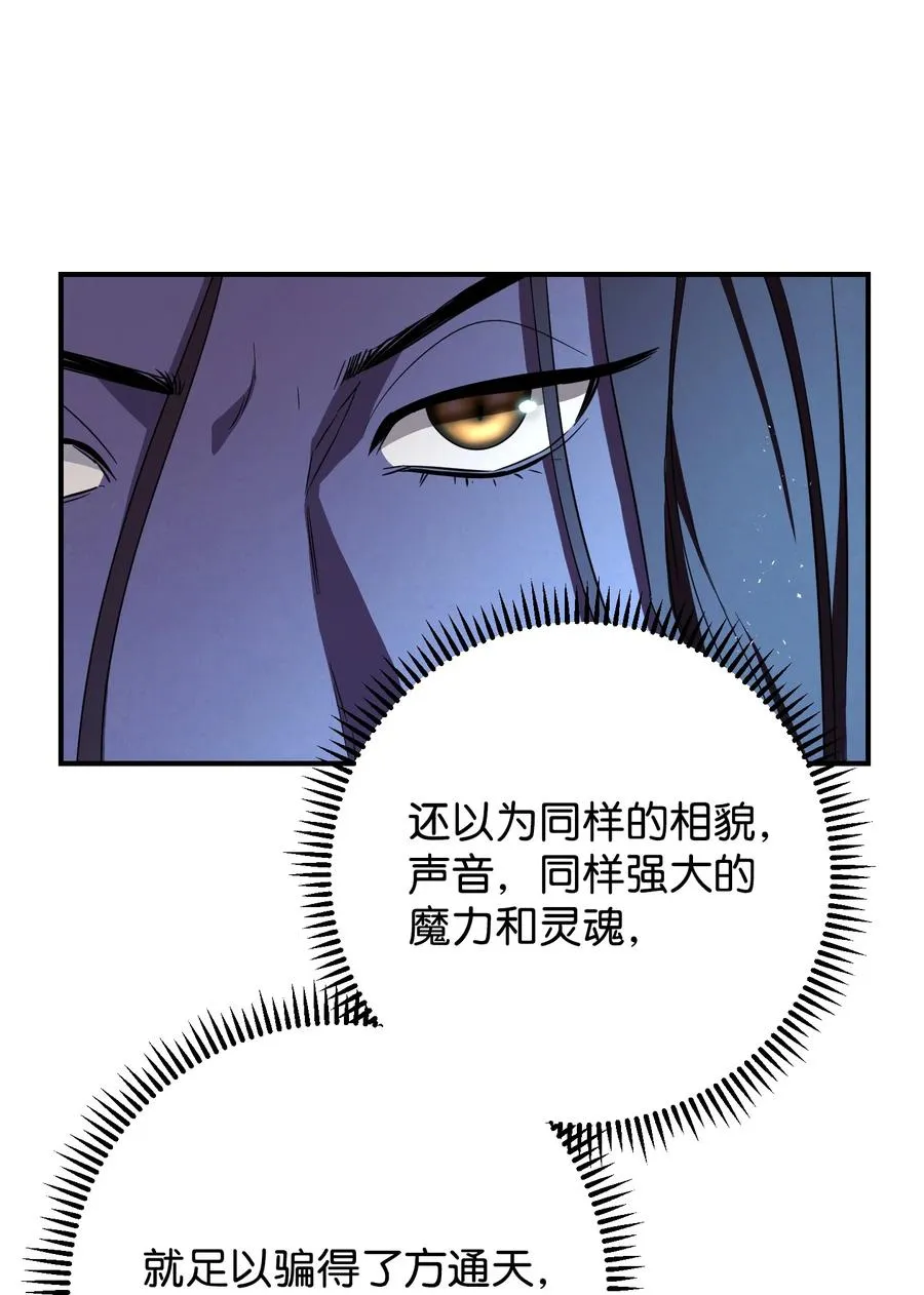 75 实力差距 第5页