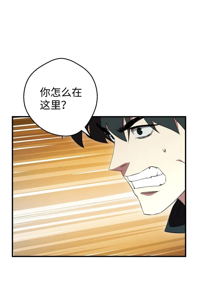 75 实力差距 第27页