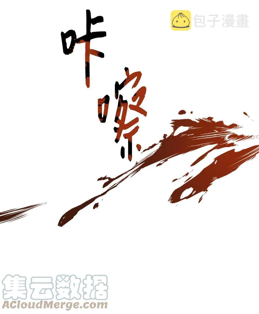 75 实力差距 第28页