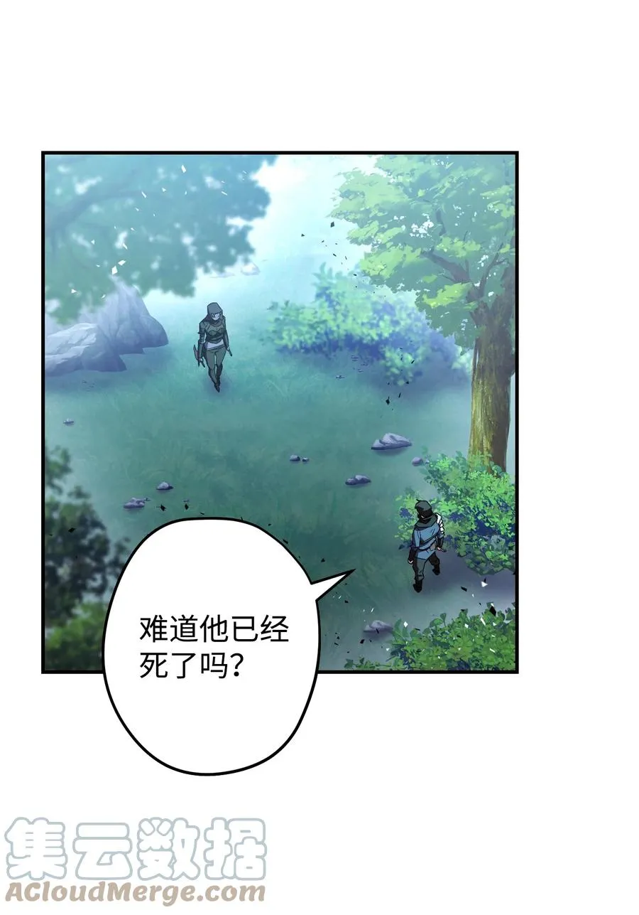 75 实力差距 第34页