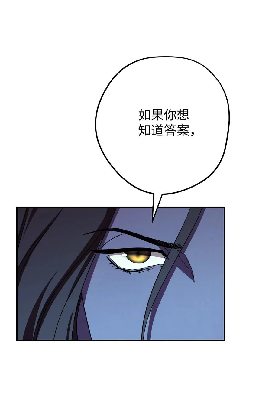 75 实力差距 第36页